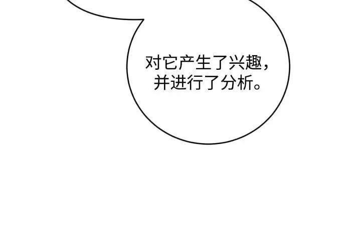 第91话（完）40