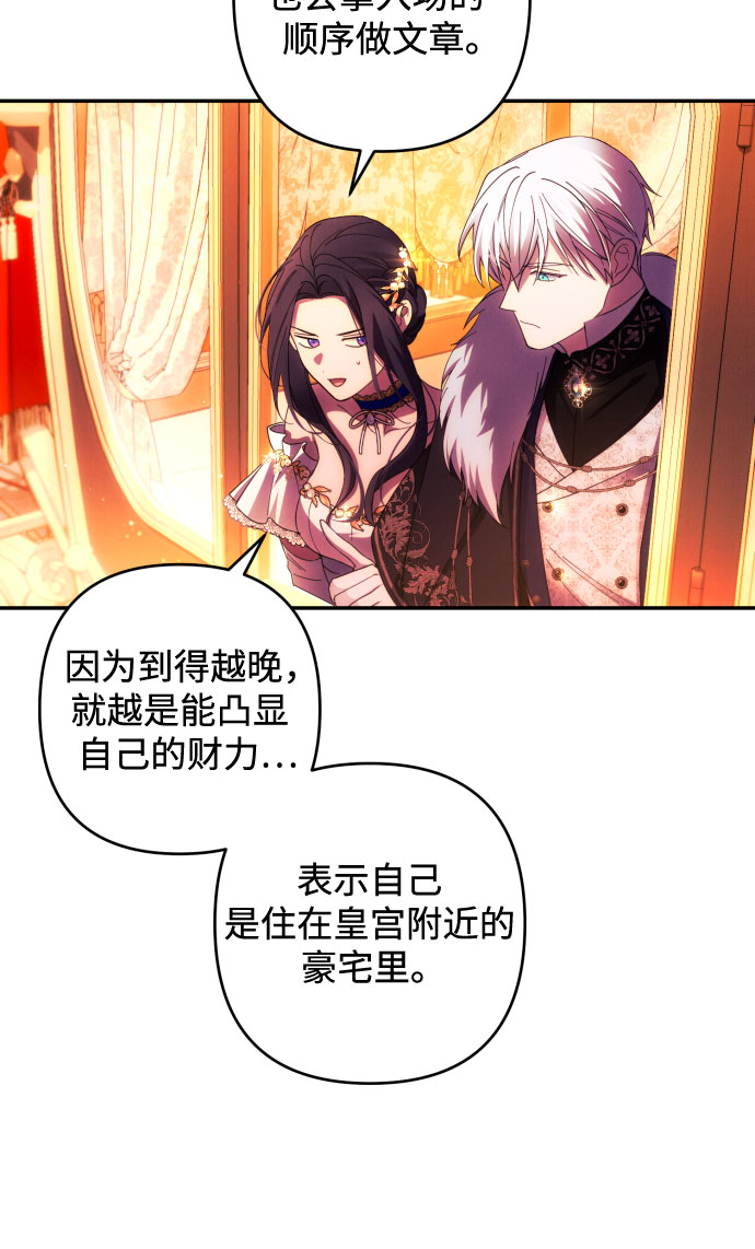 第37话24