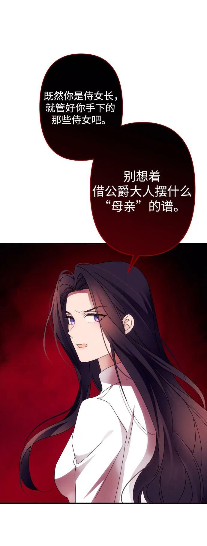 第57话14