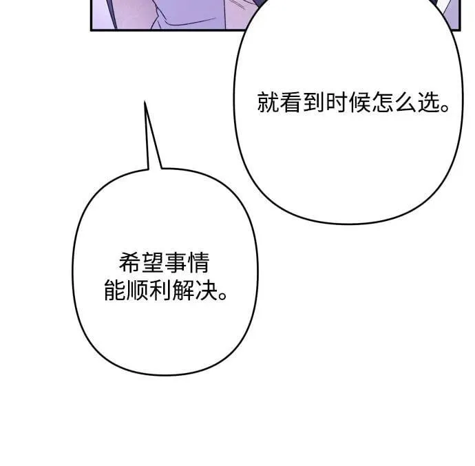 第77话77