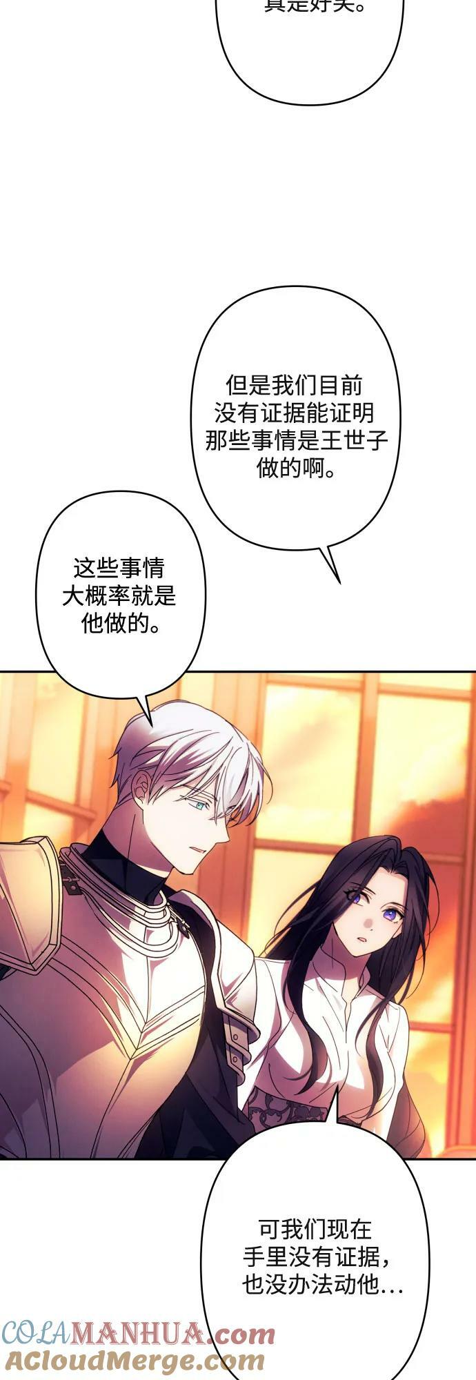 第57话51