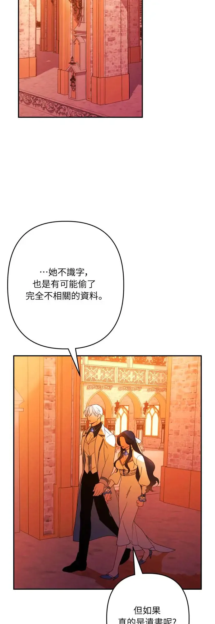 第64话38