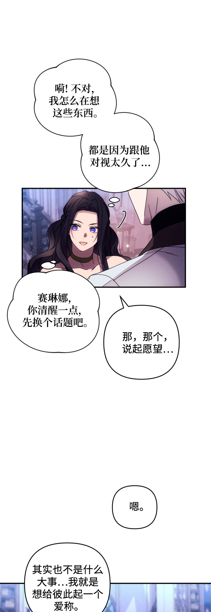 第19话33