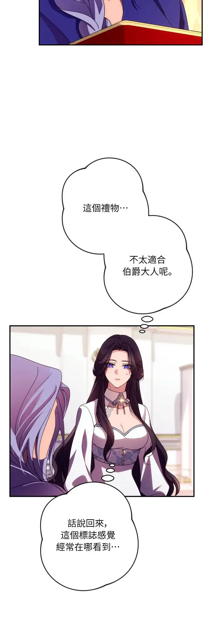 第63话12