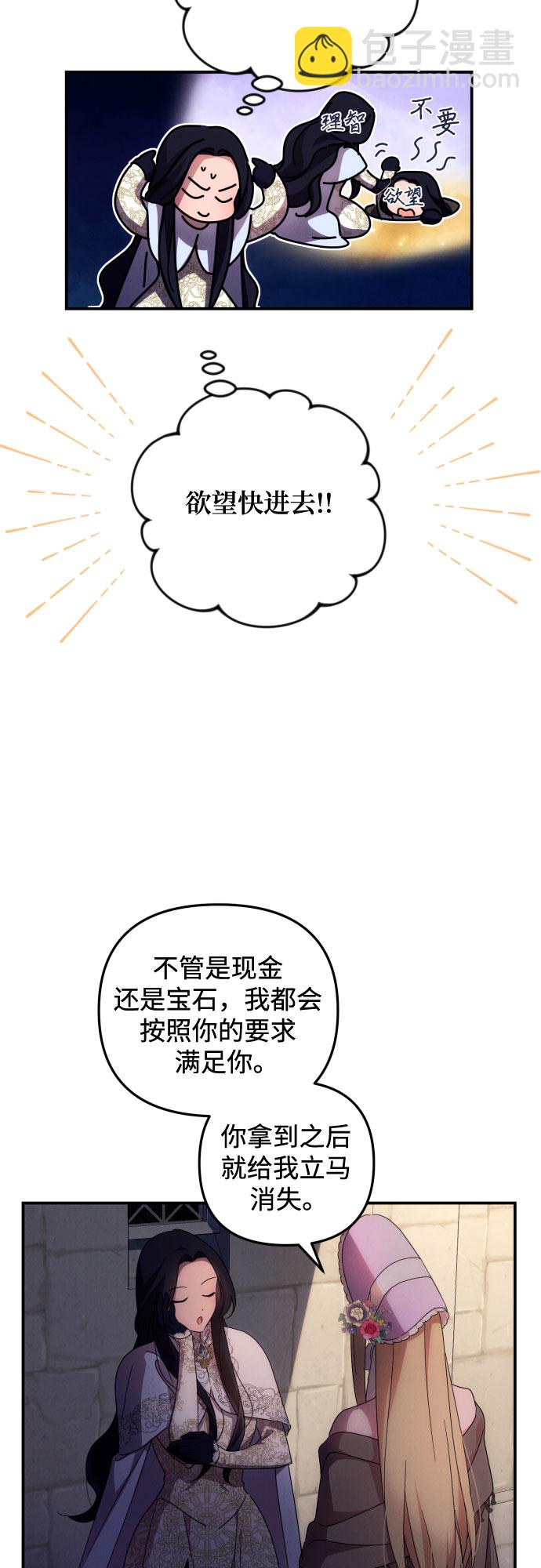 第11话13