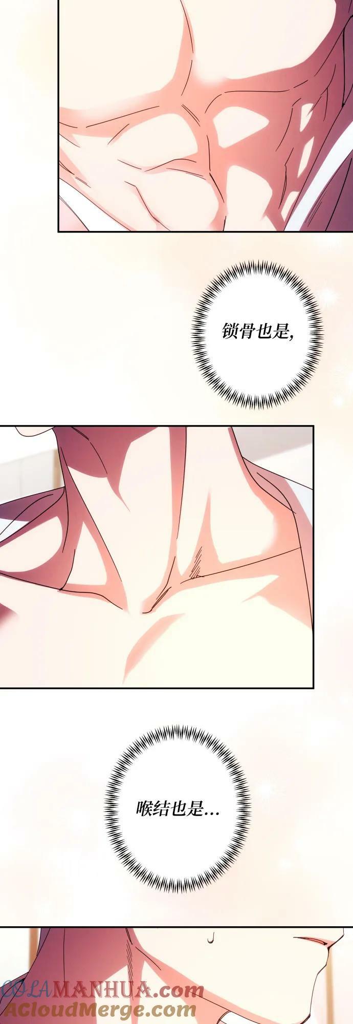 第54话54