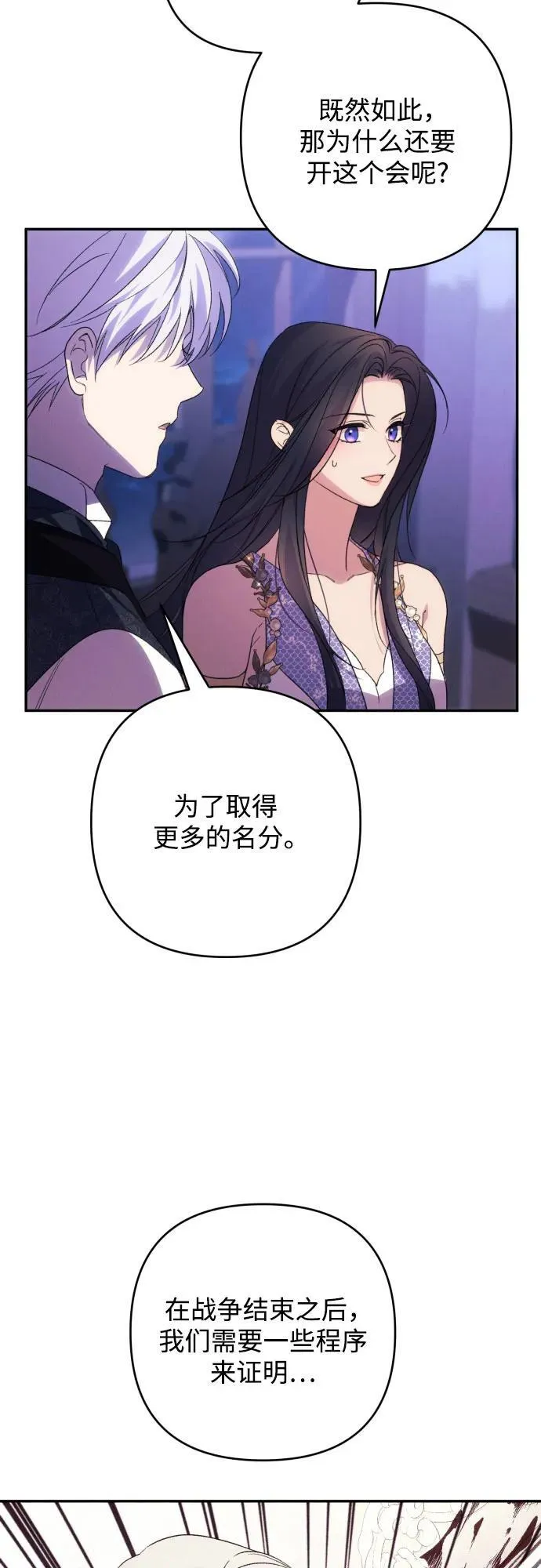 第83话53