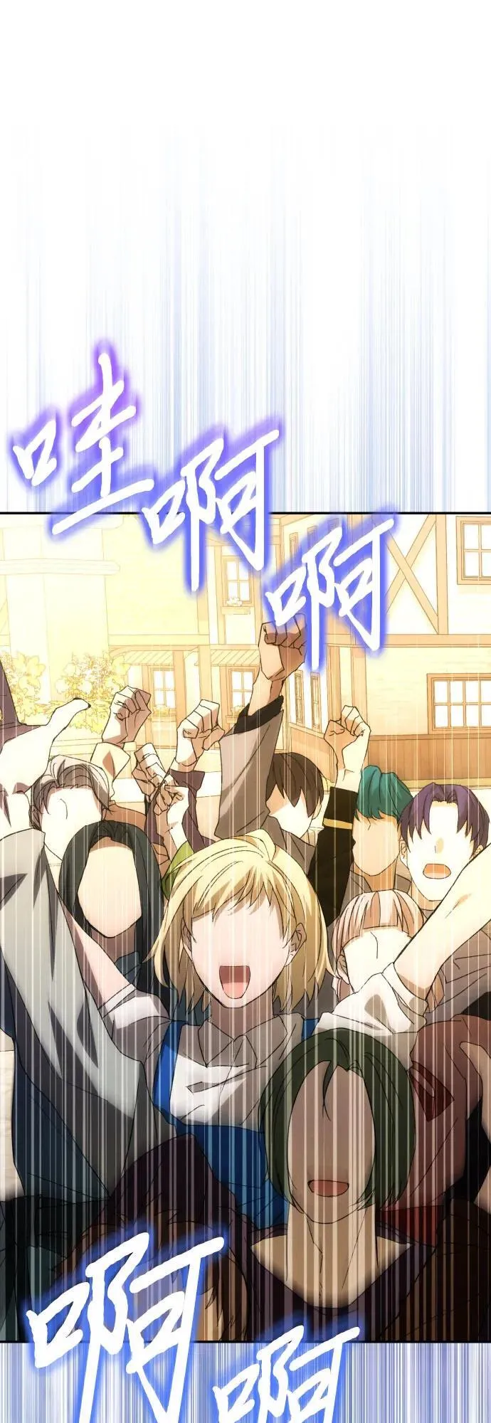 第86话35