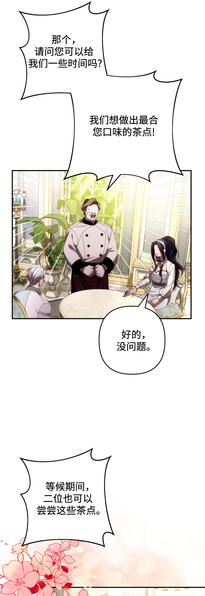 第36话25