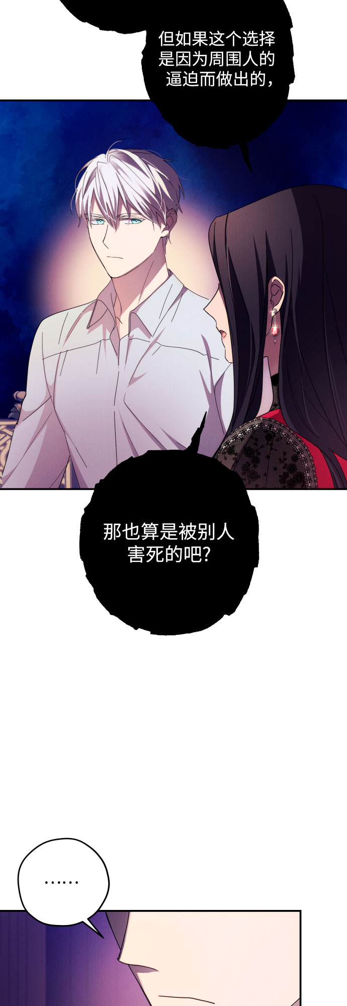 第17话40