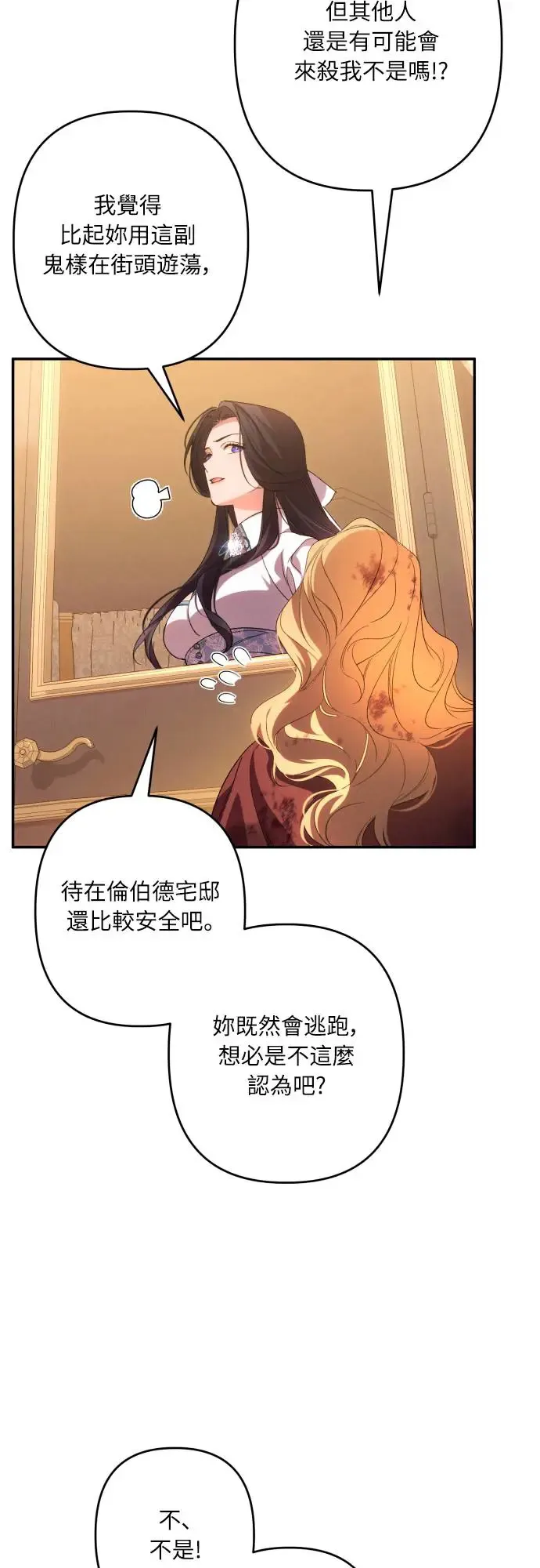 第64话7