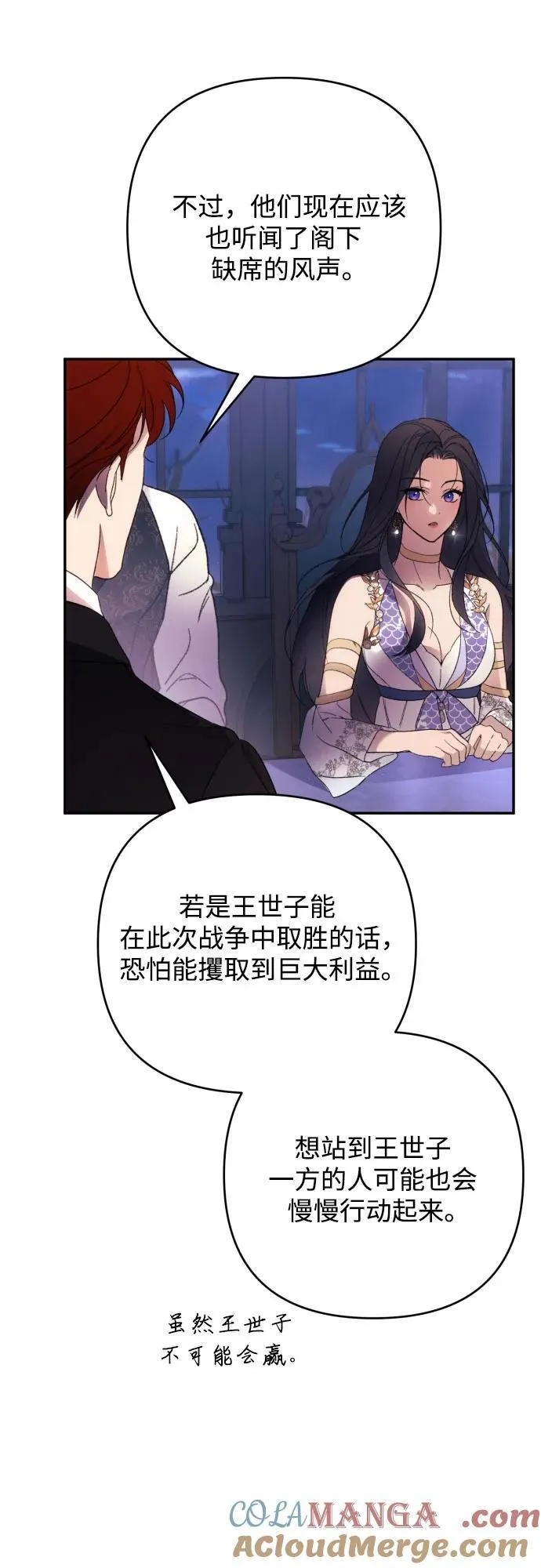 第83话48