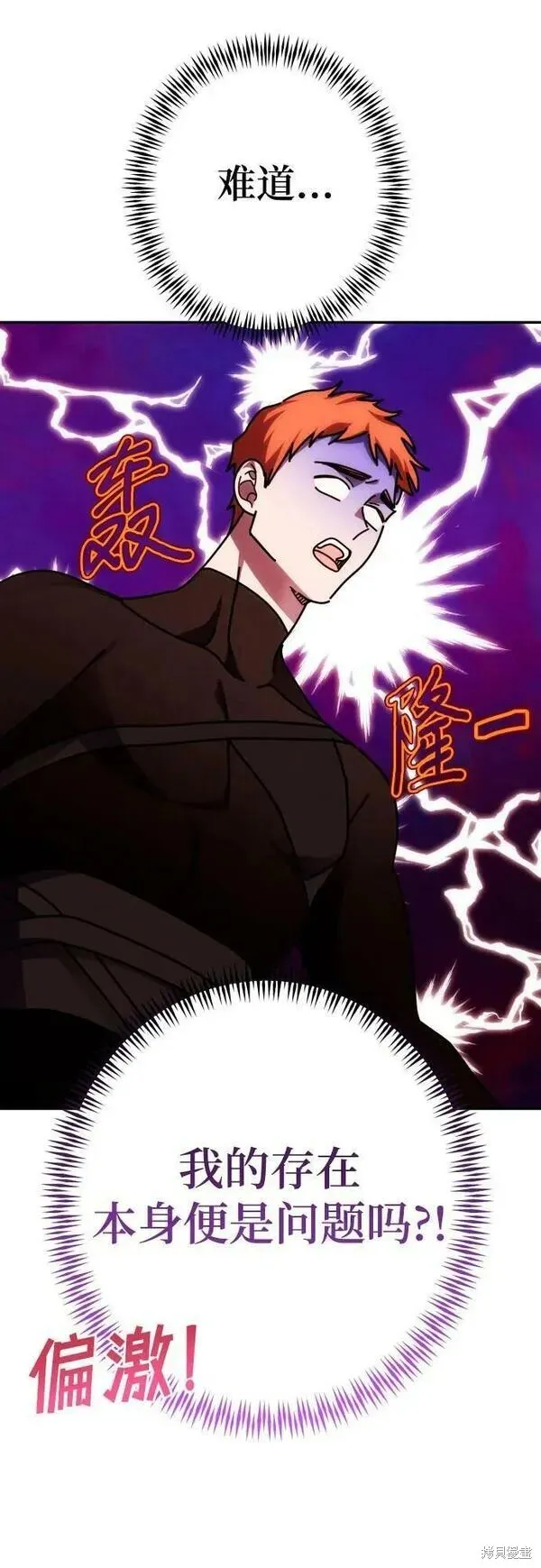 第59话22