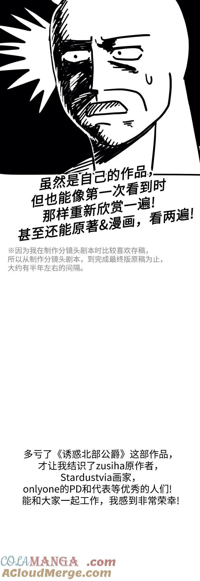 【免费】后记10