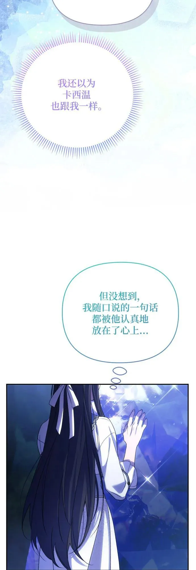 第91话（完）49