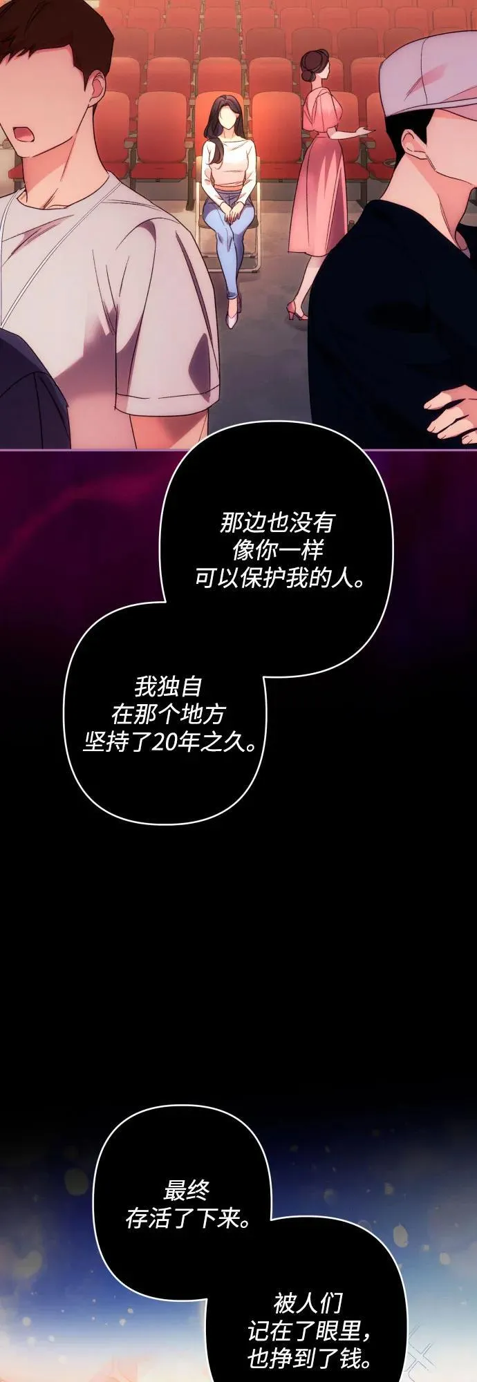 第75话41