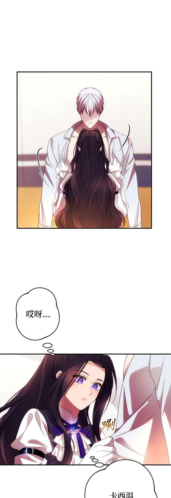 第54话52