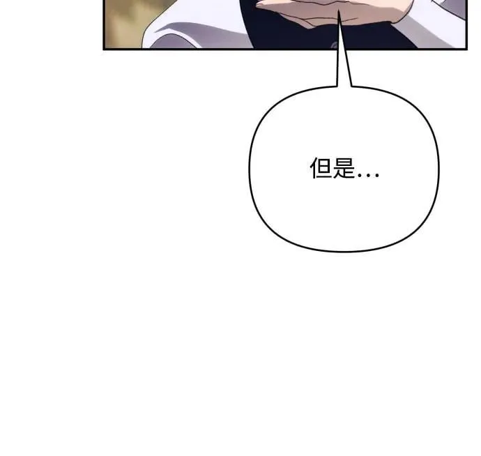 第88话7