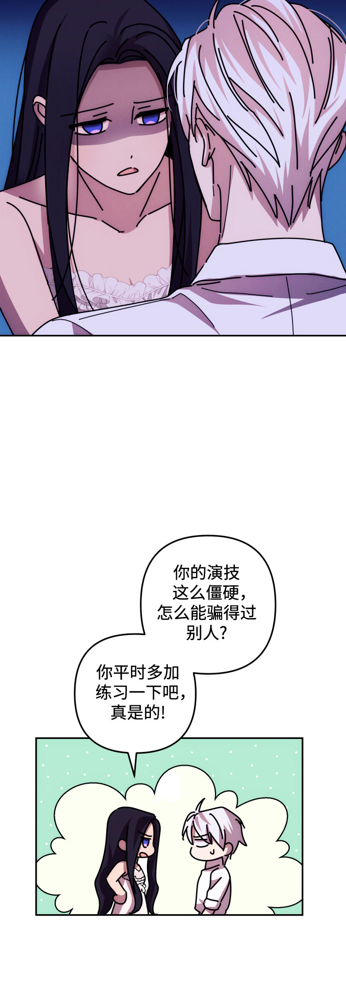 第13话36