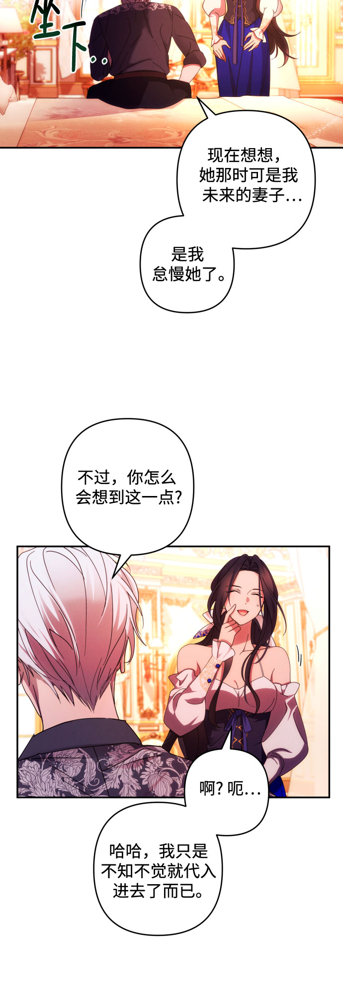 第33话28