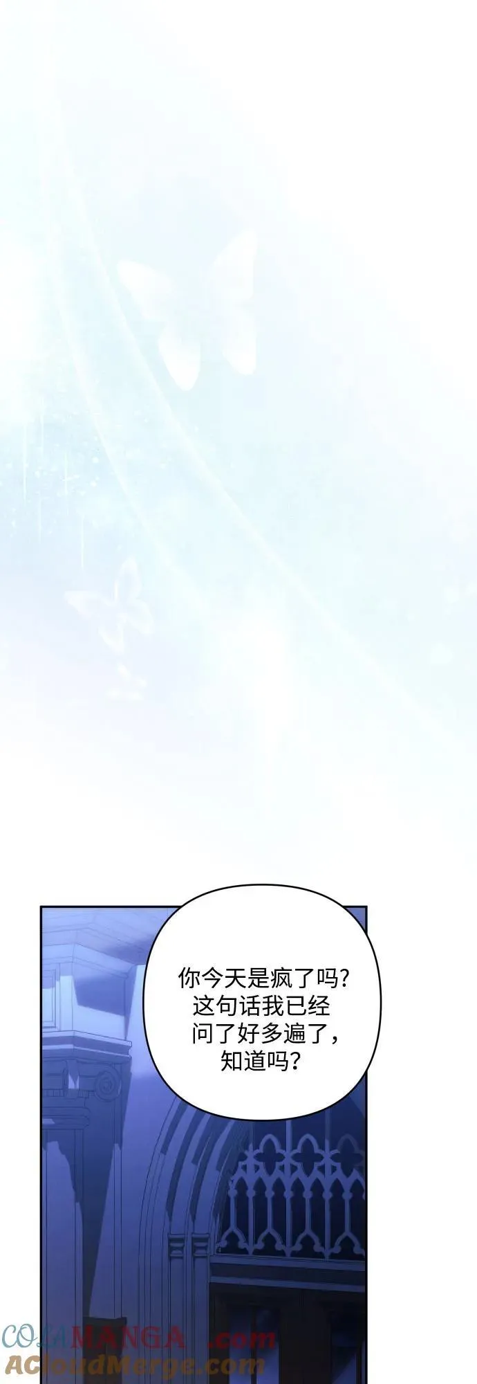 第84话6