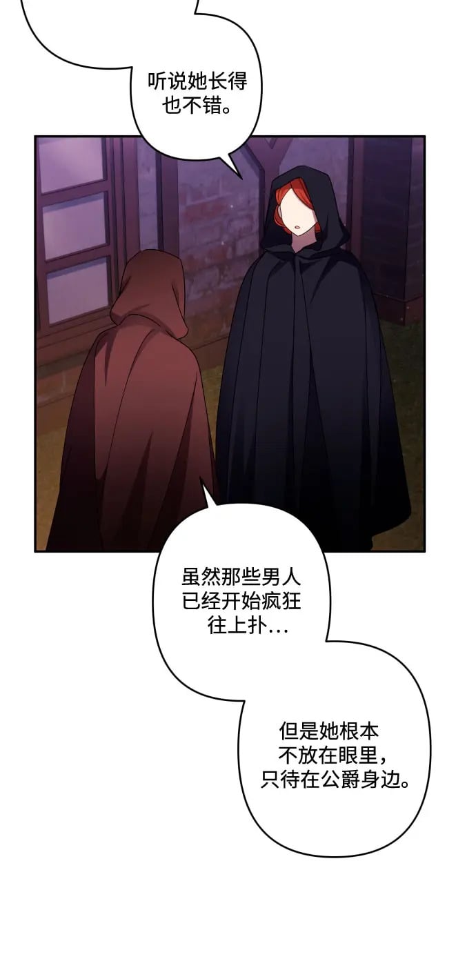 第43话21