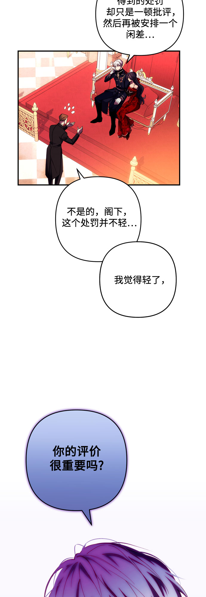 第26话33