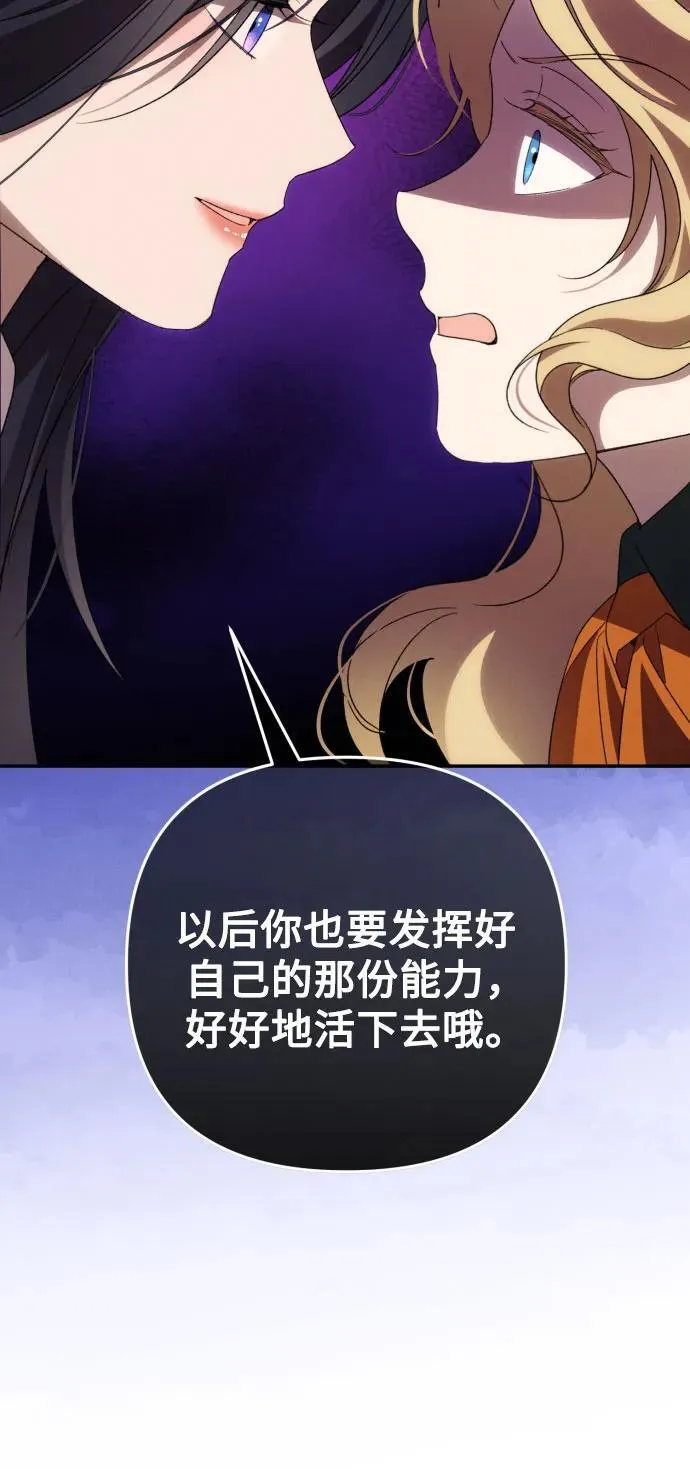 第89话22