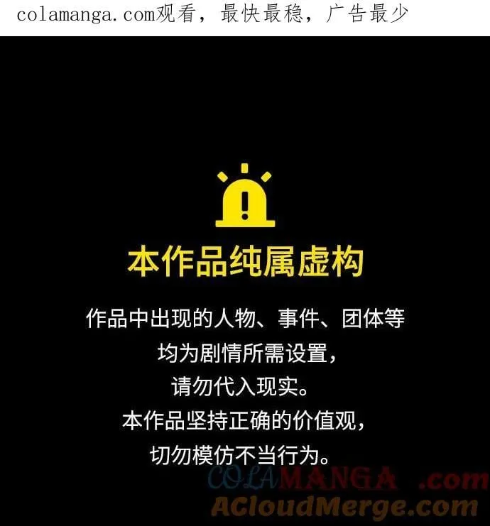第81话0