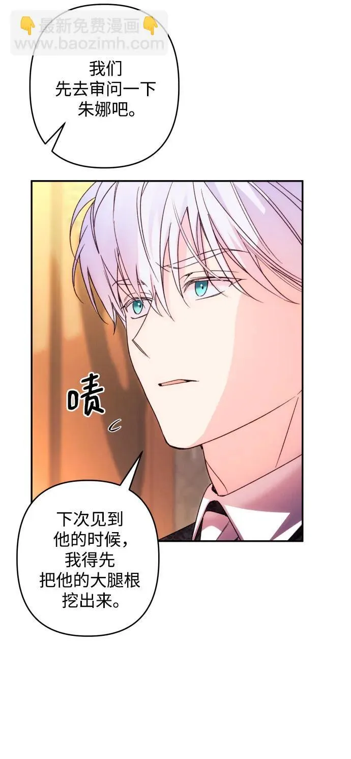 第73话54
