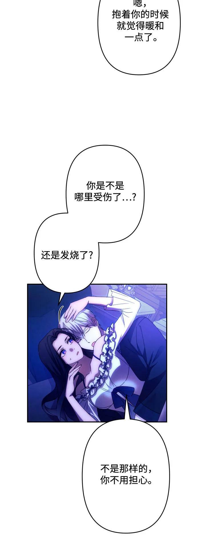 第58话47