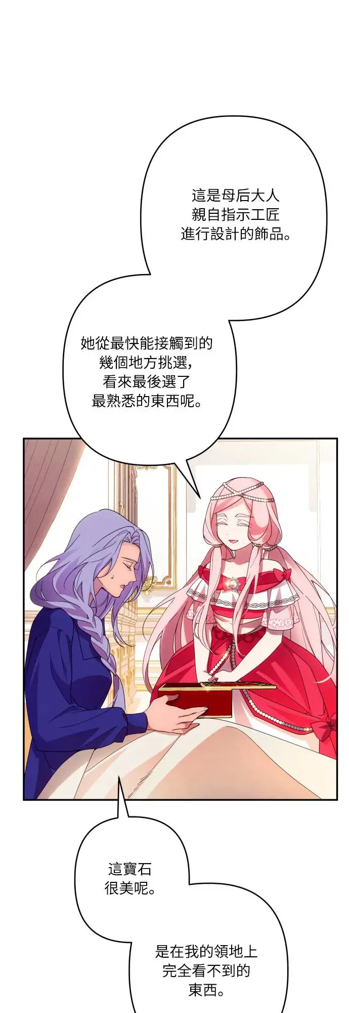 第63话13