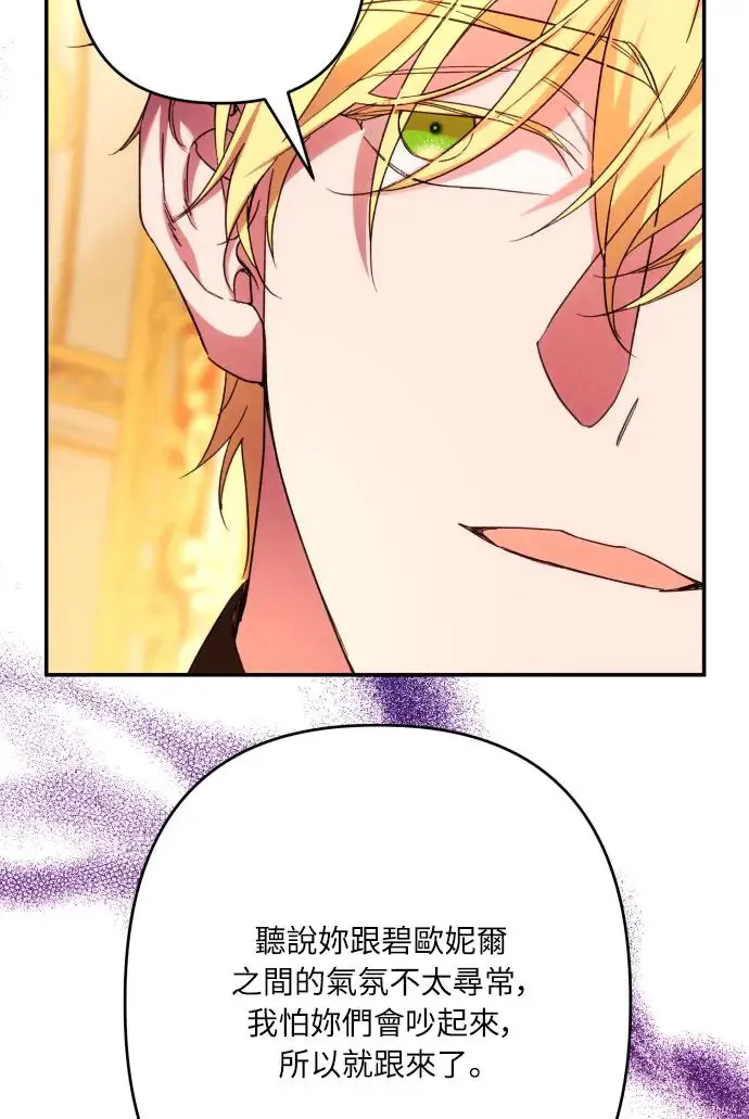 第66话65