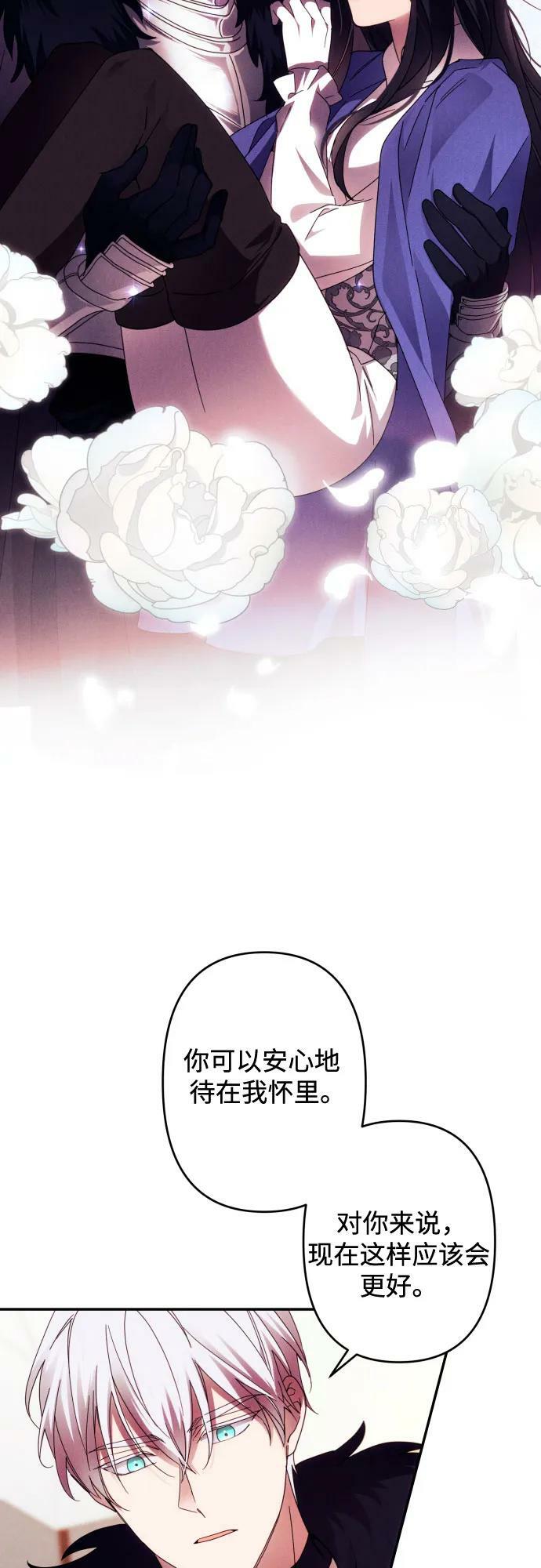 第56话25
