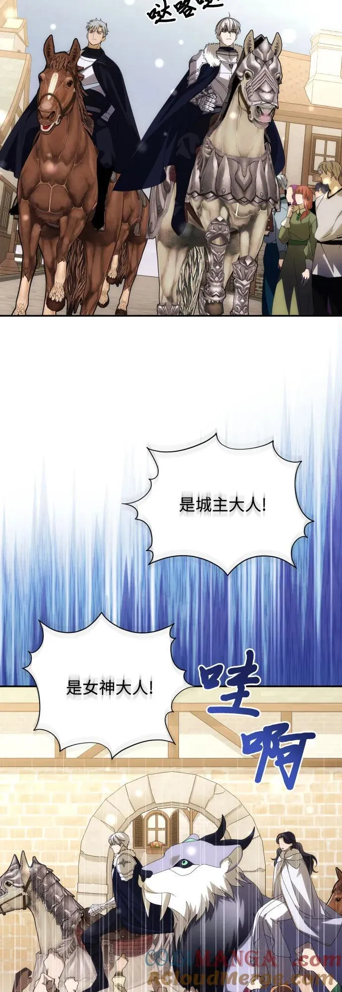 第86话18