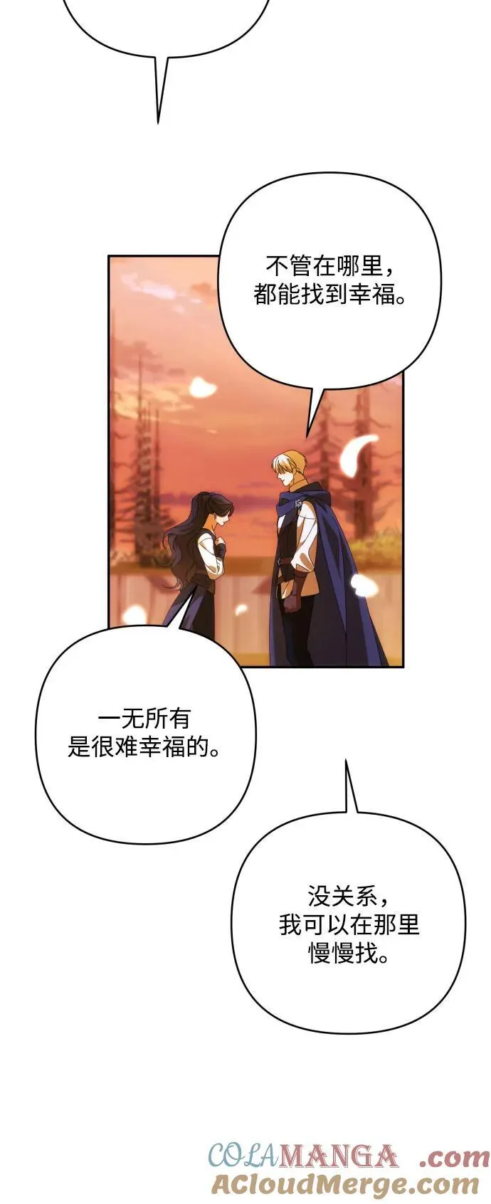 第81话63