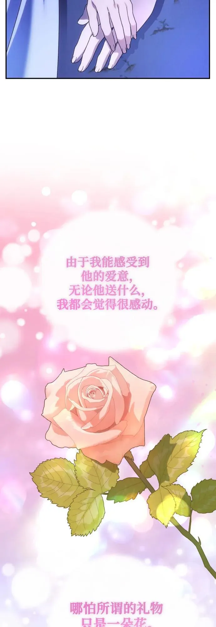 第79话27