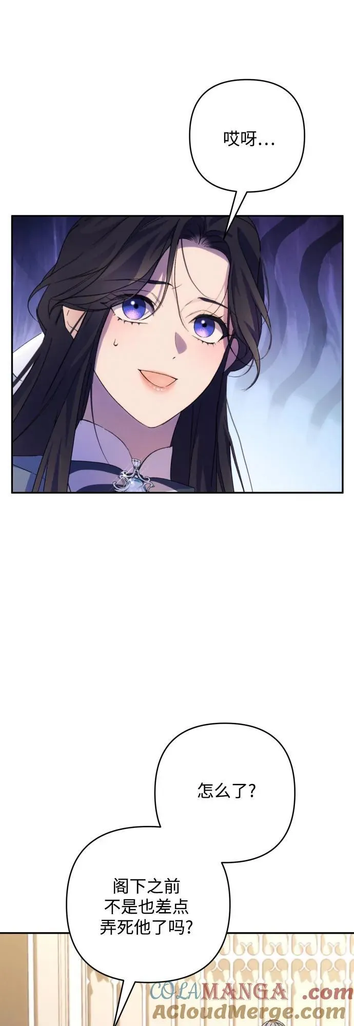 第89话51