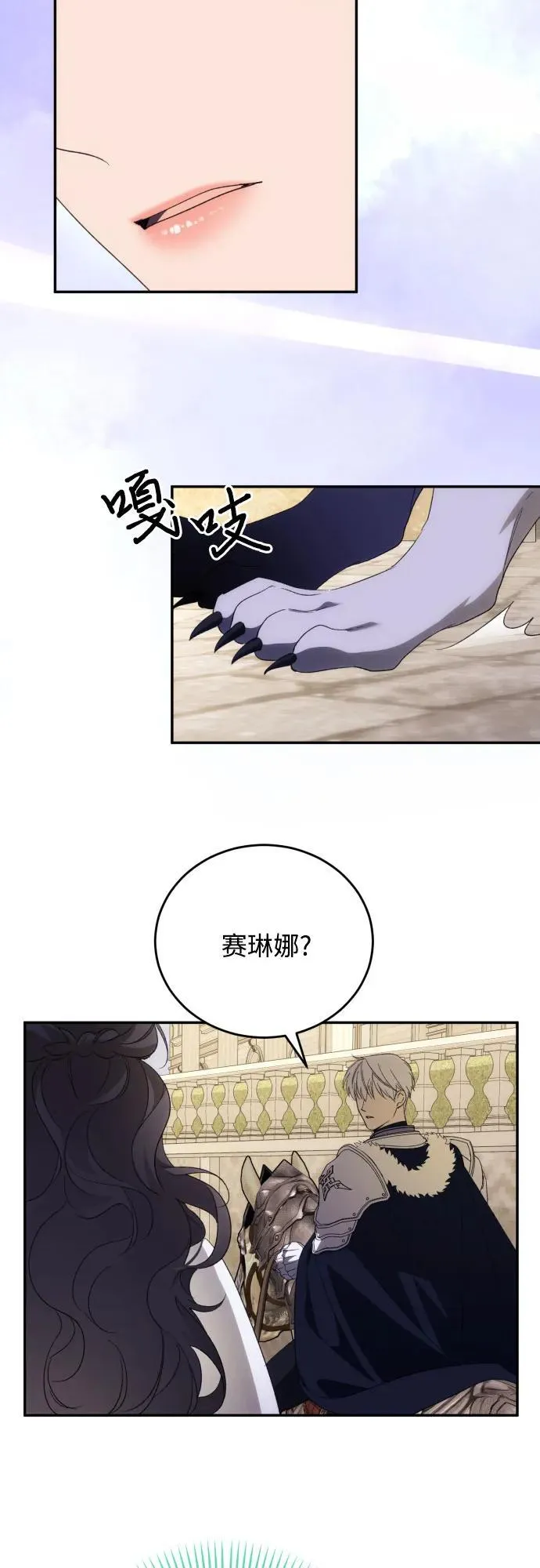 第86话22