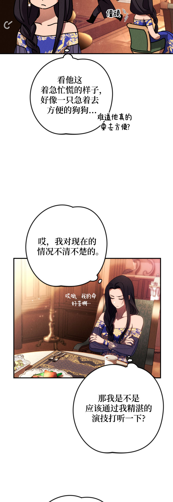 第7话4