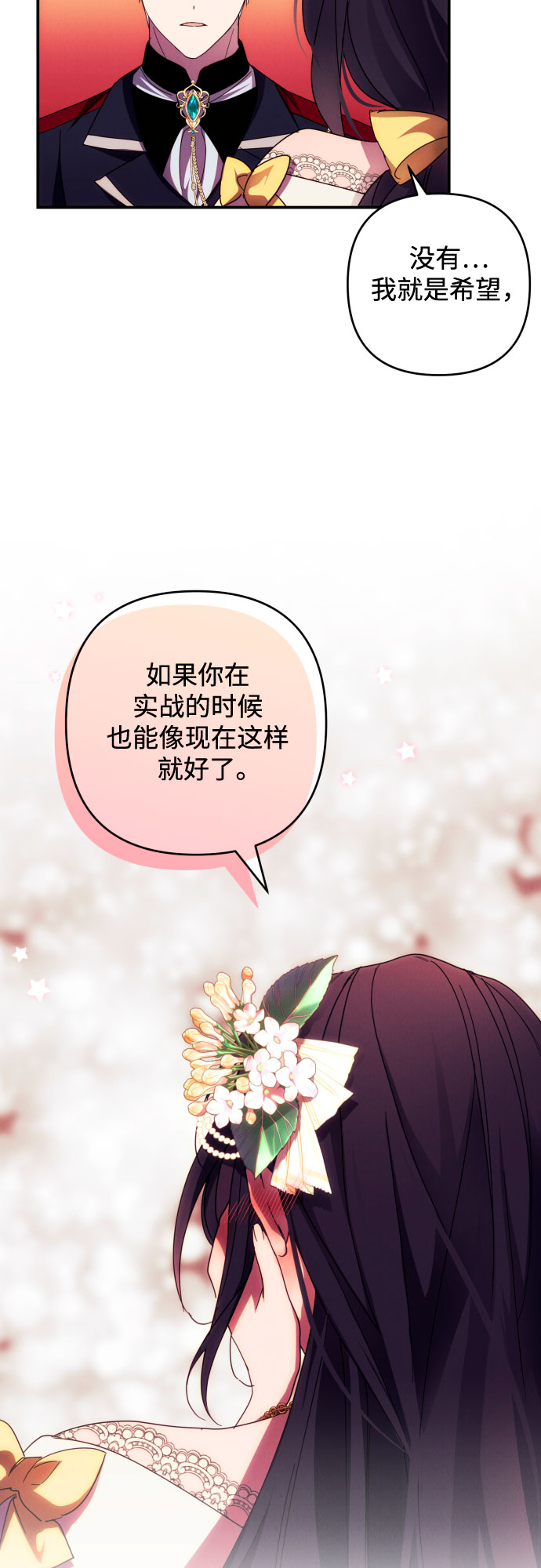 第21话49
