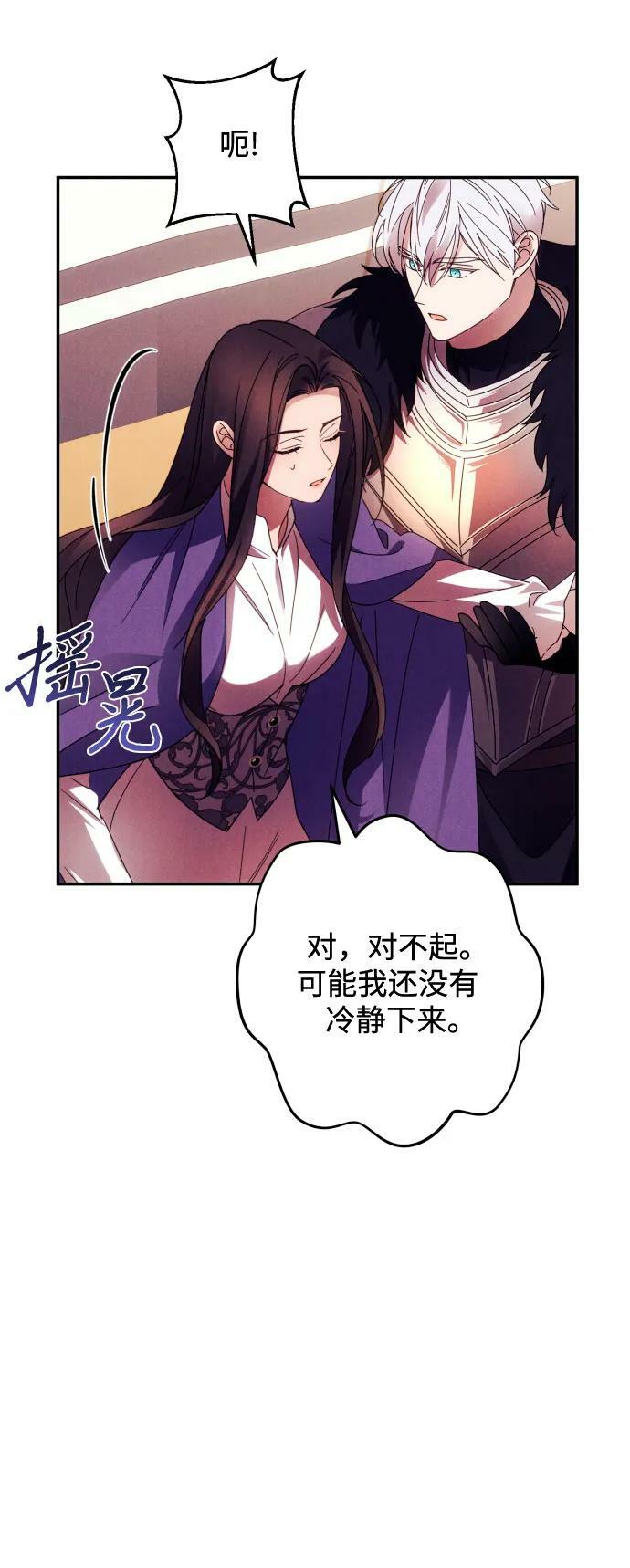 第56话23