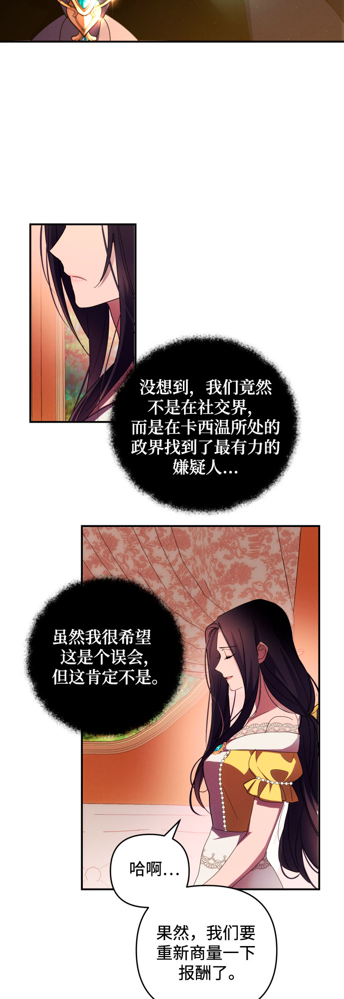 第20话44