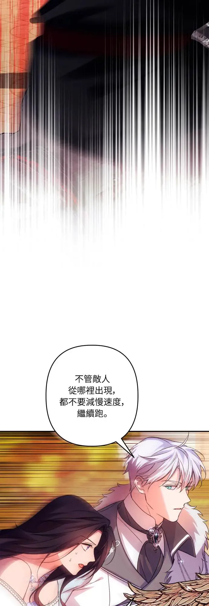 第70话30