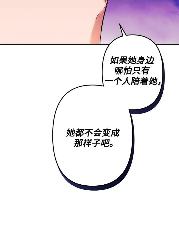 第55话62