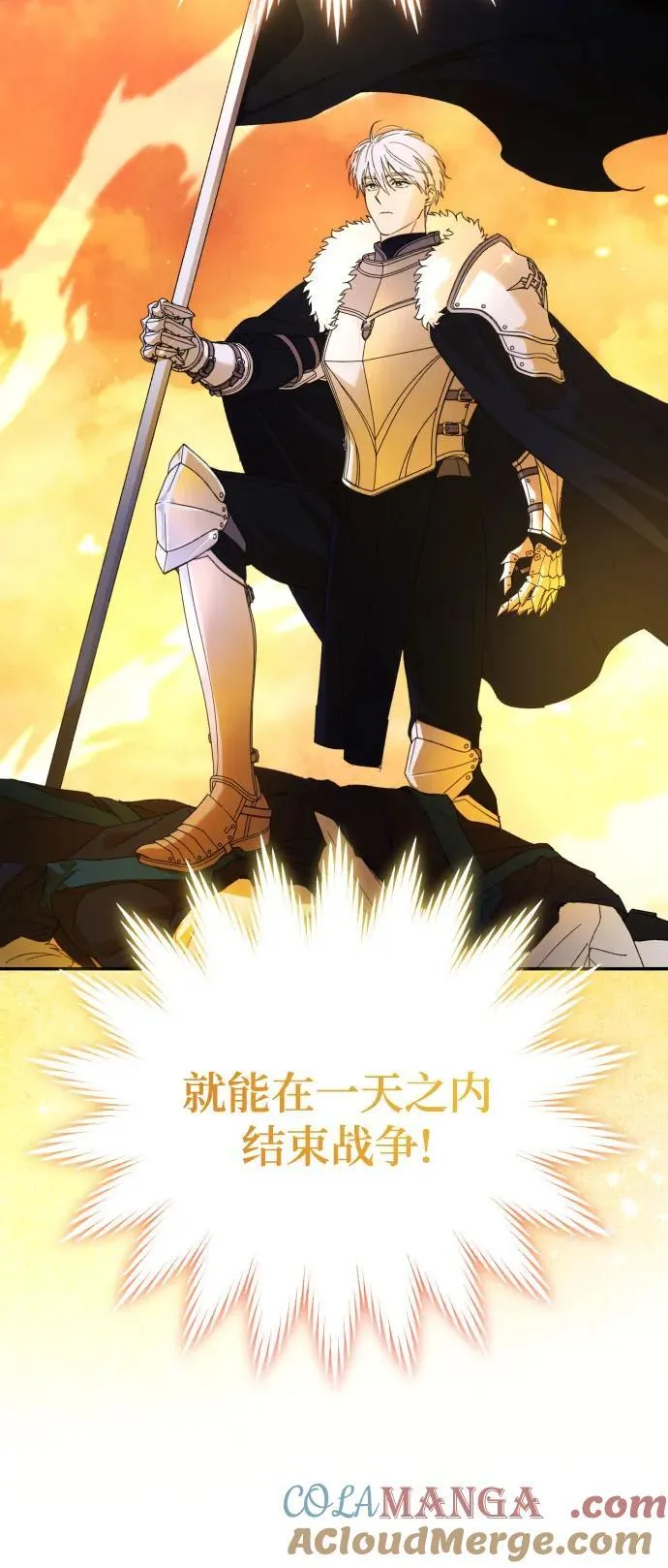 第86话12
