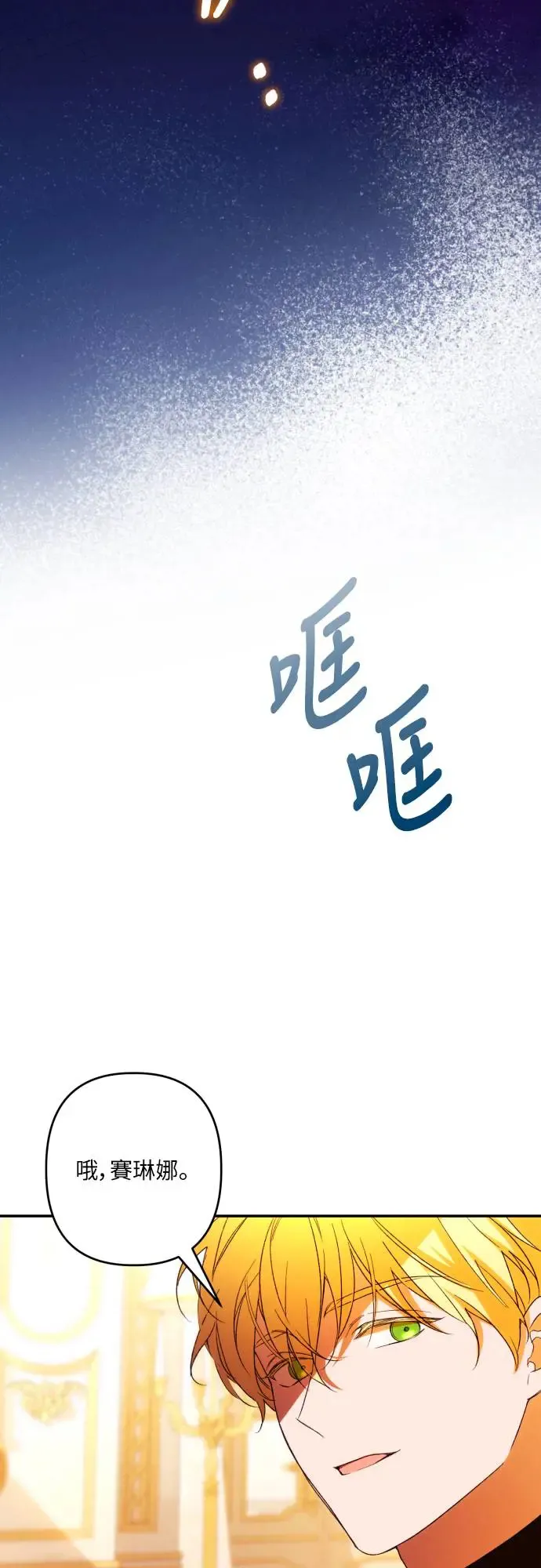 第68话63