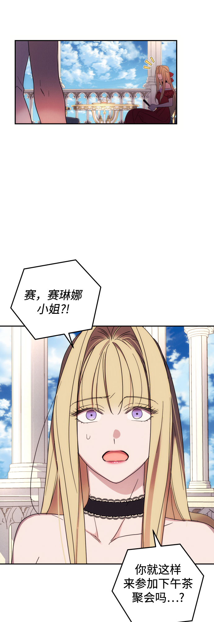第13话51