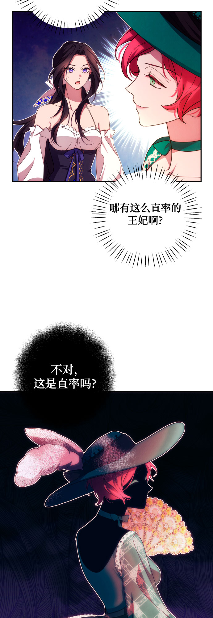 第31话46