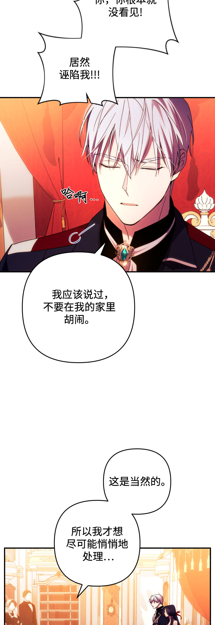 第27话9